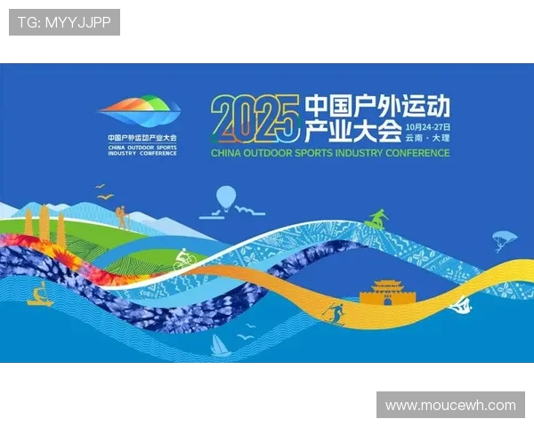 走进 2025 大理户外大会：在山水间读懂 “动出彩” 密码